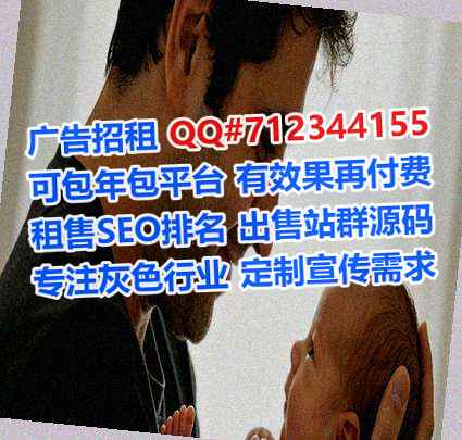 港北卵子信息技术有限公司
